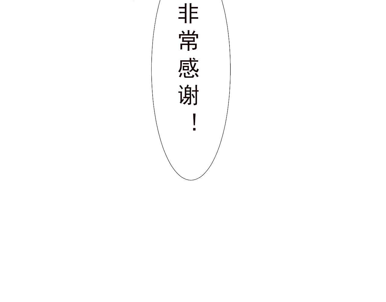 癌爱 第 162 页