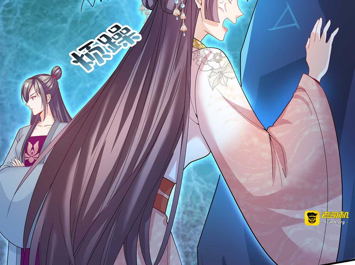 第144话 星空幻界，破！ 第 59 页