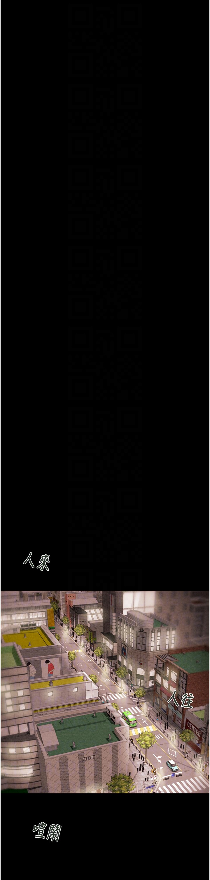 第52话 第 28 页
