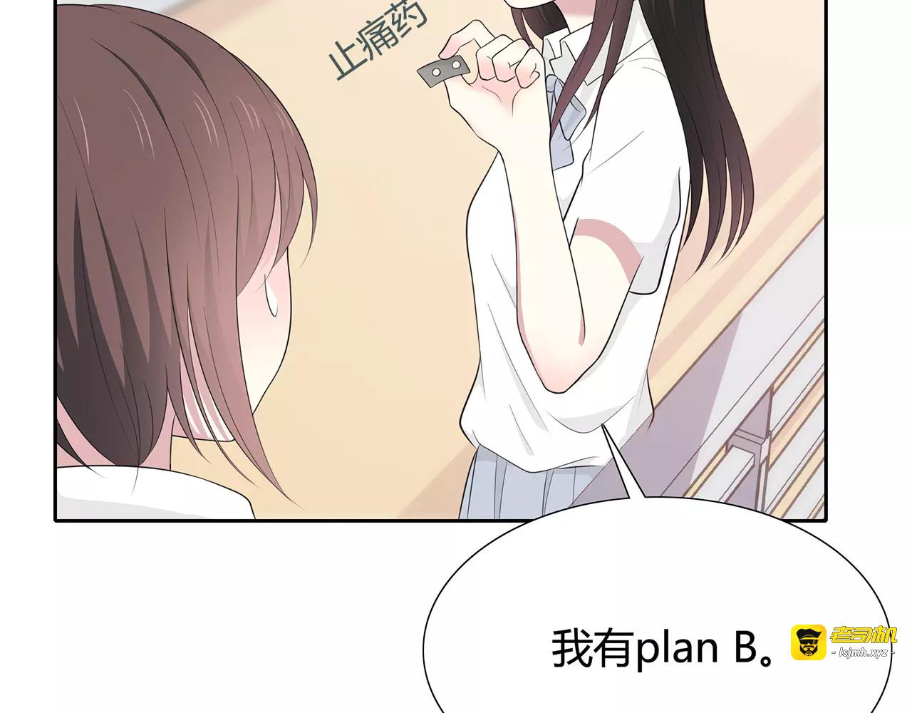 第62话 痛彻心扉 第 19 页