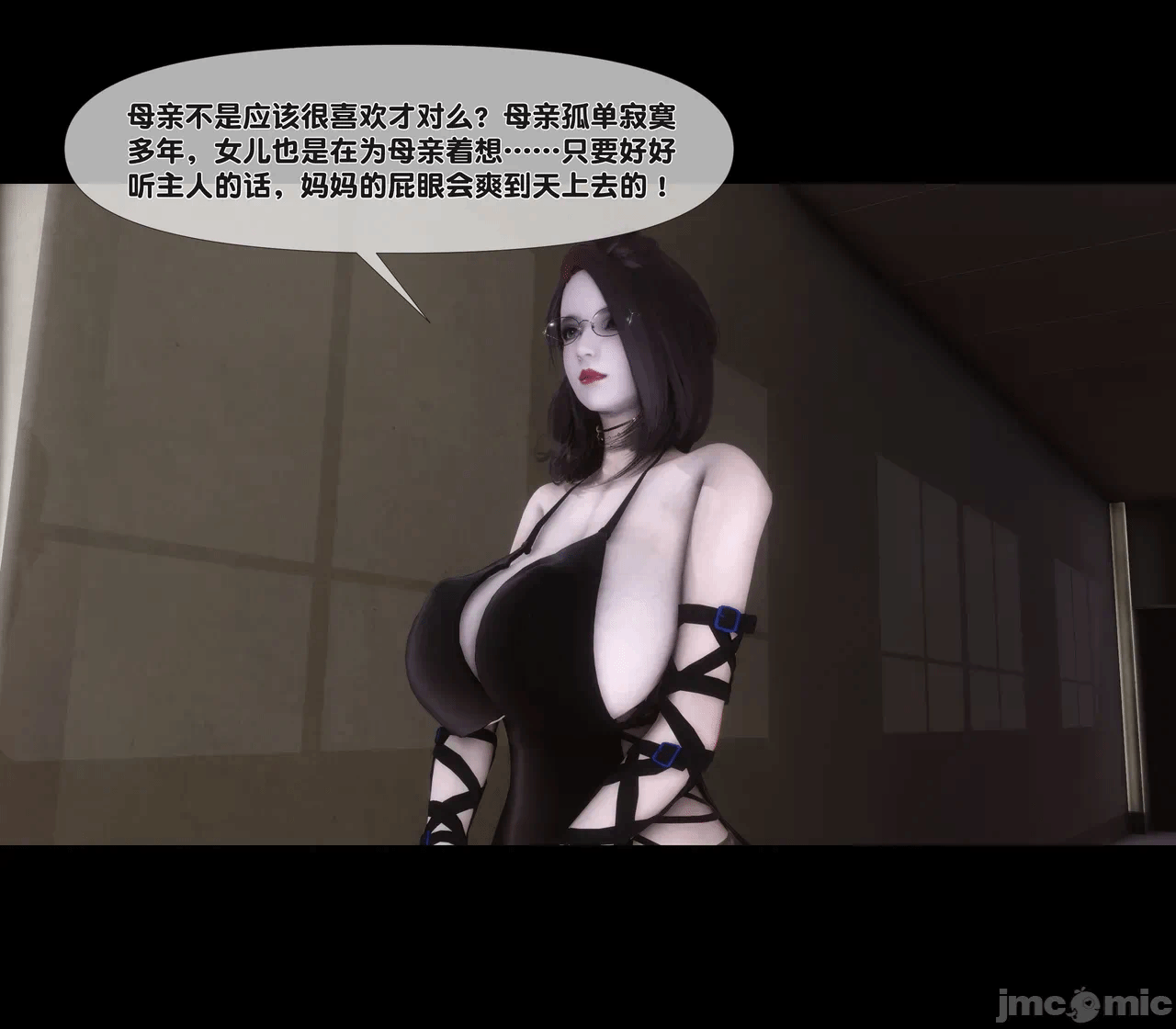 第一话 第 134 页