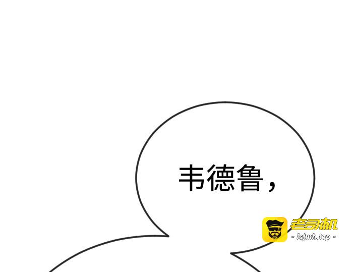 第二季 第132话 第 199 页