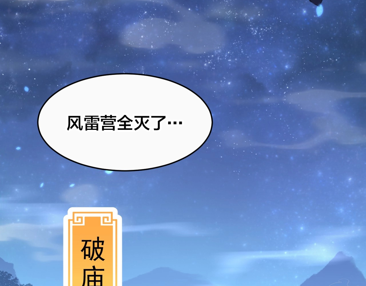 第11话 殿下别乱动 第 16 页