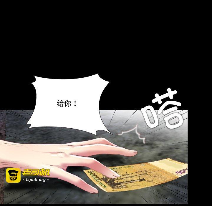 第13话 第 9 页