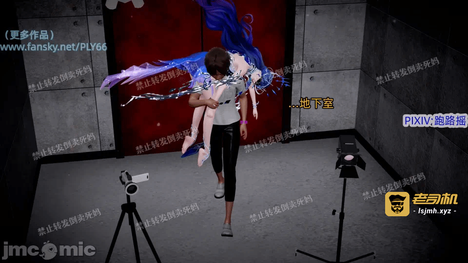 第一话 第 89 页