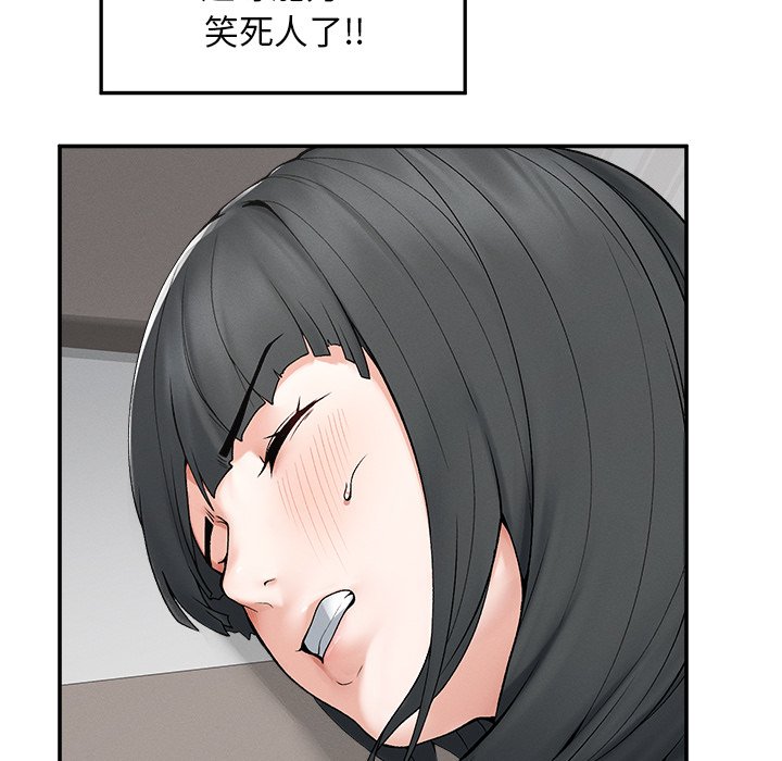 第32话 第 75 页