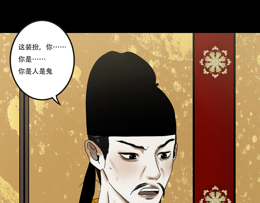 丧魂落魄 第 34 页
