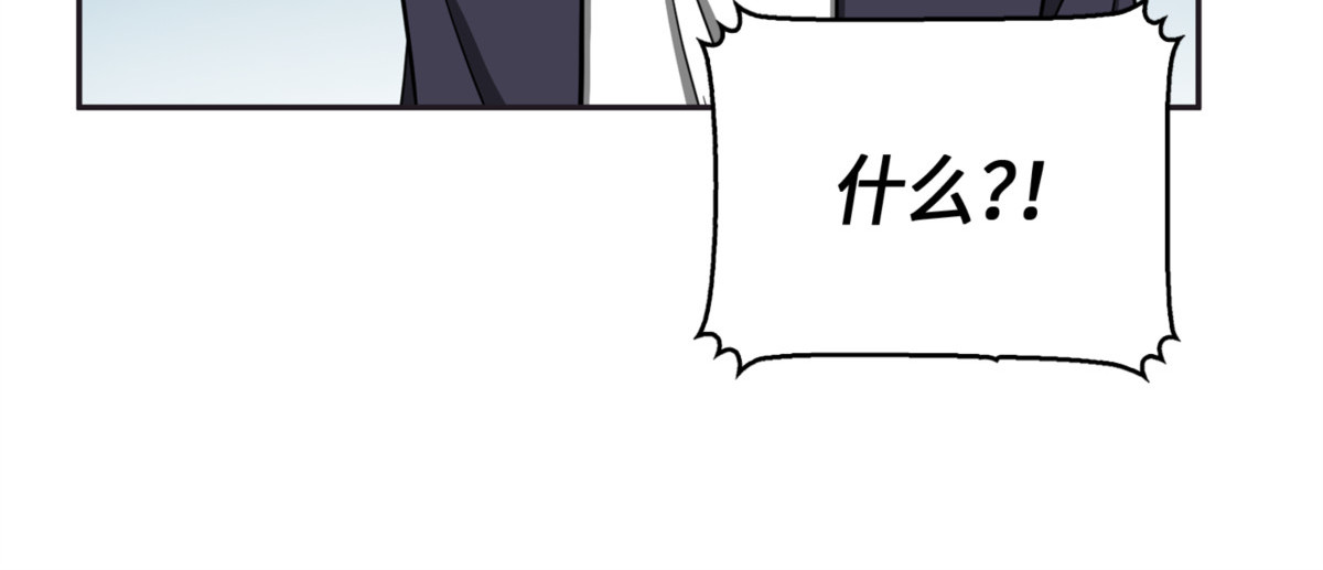 封王 第 160 页