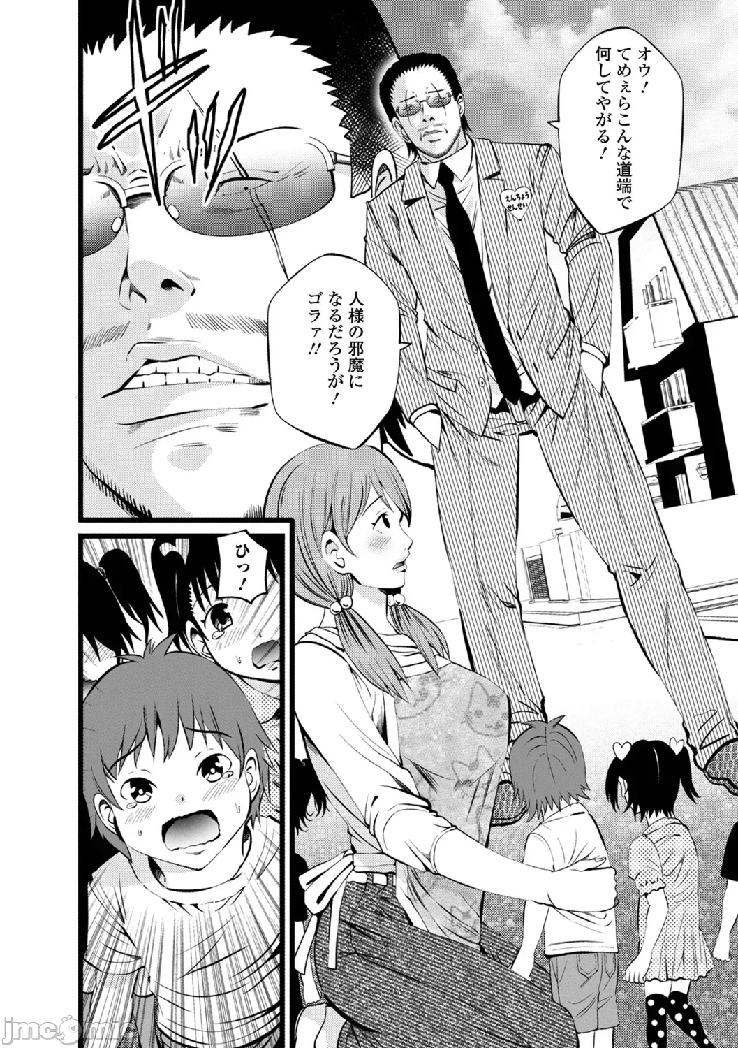第1话 第 36 页