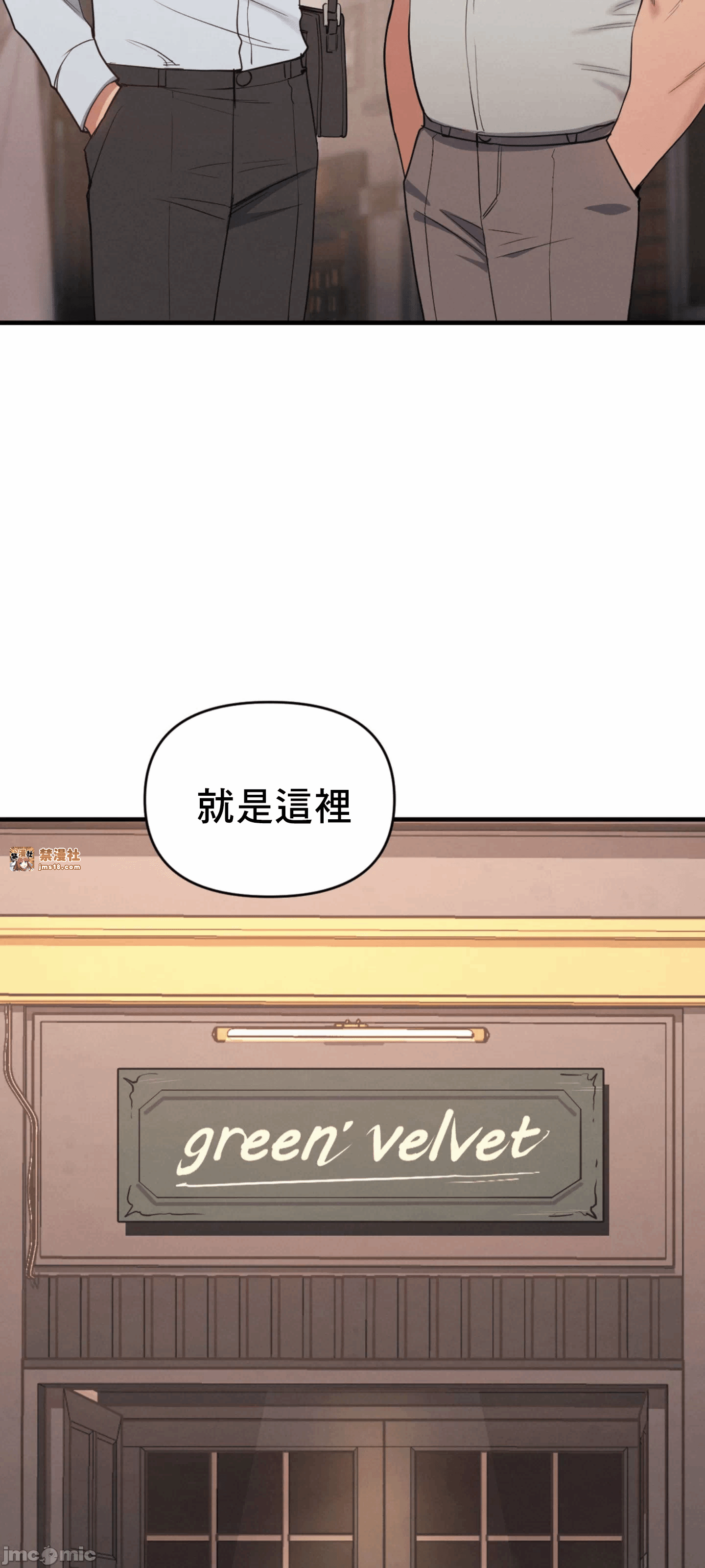第9话 第 60 页