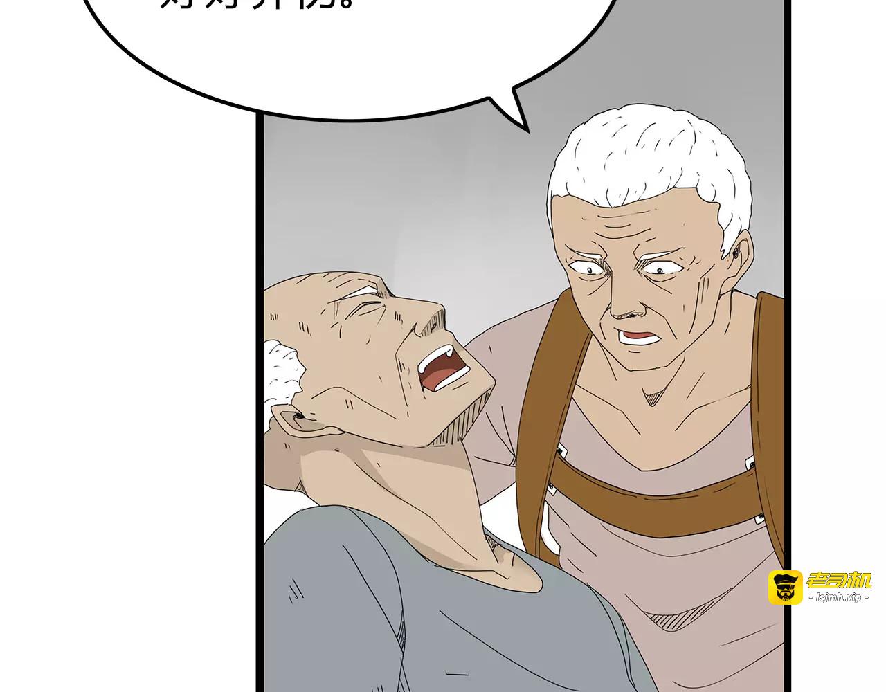 第45话 冲突&和平？ 第 49 页