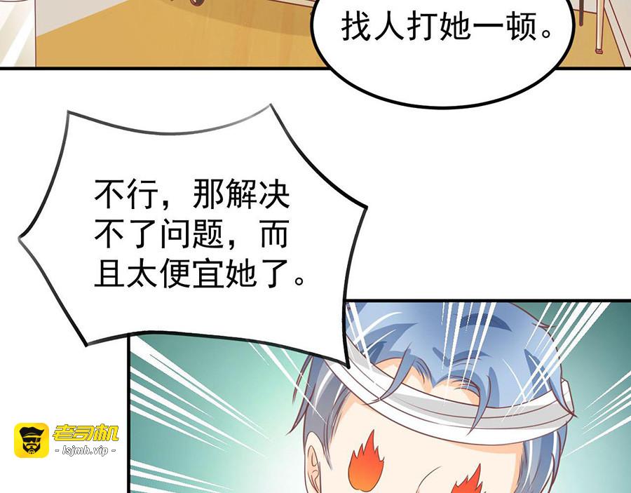第182话 第 23 页