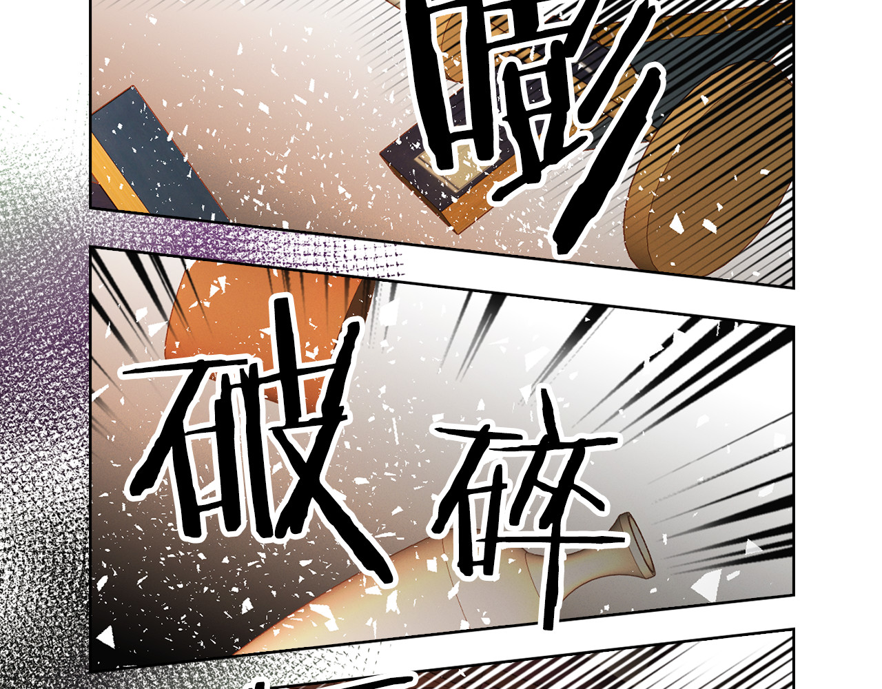 第65话 决不立后 第 44 页
