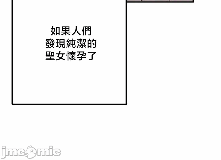 第55话 第 10 页
