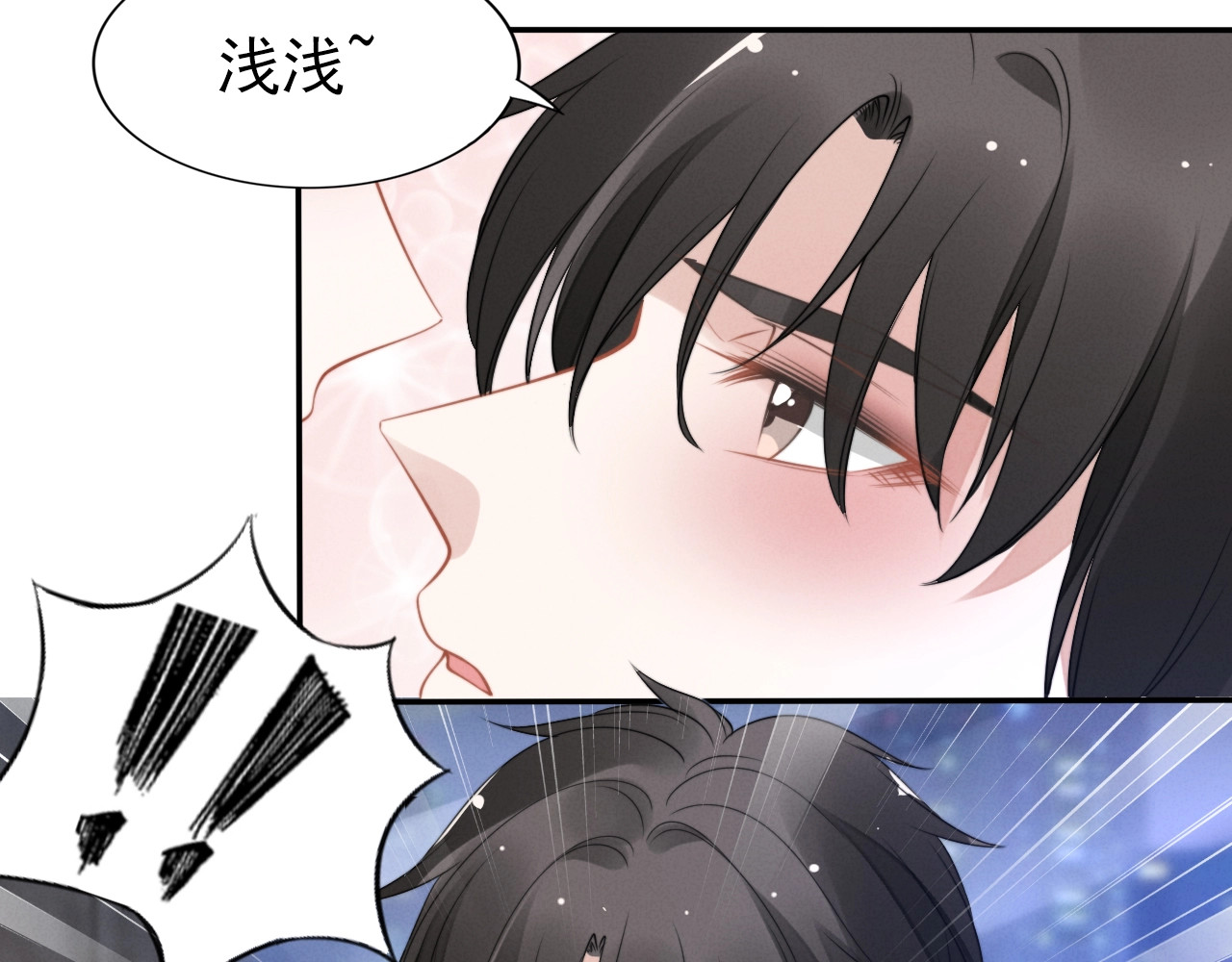 第112话 你老公刚刚对我…… 第 6 页