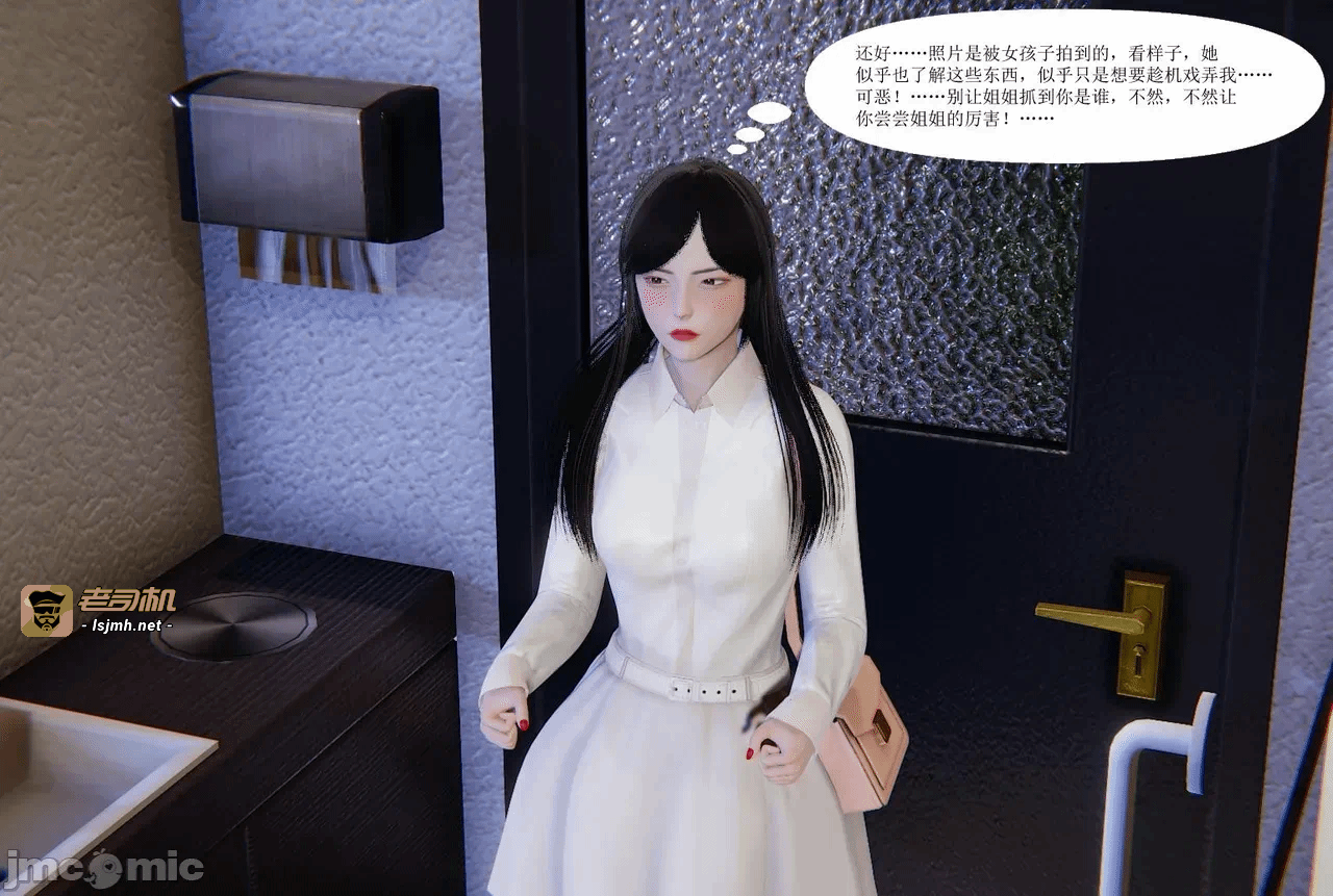 百合自缚行05-08 第一话 - 41