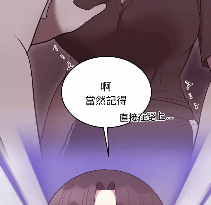 第36话 第 87 页