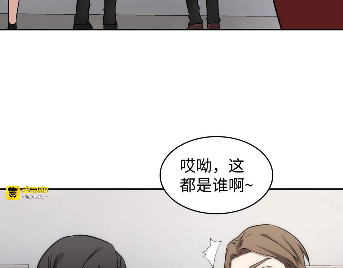 完美的展示会 第 15 页