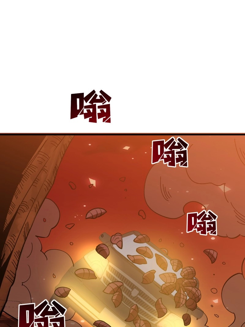 第248话 第248话 这就是人类啊 第 40 页
