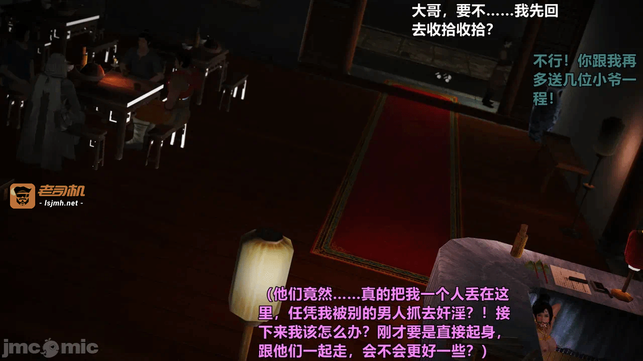 第一话 第 285 页