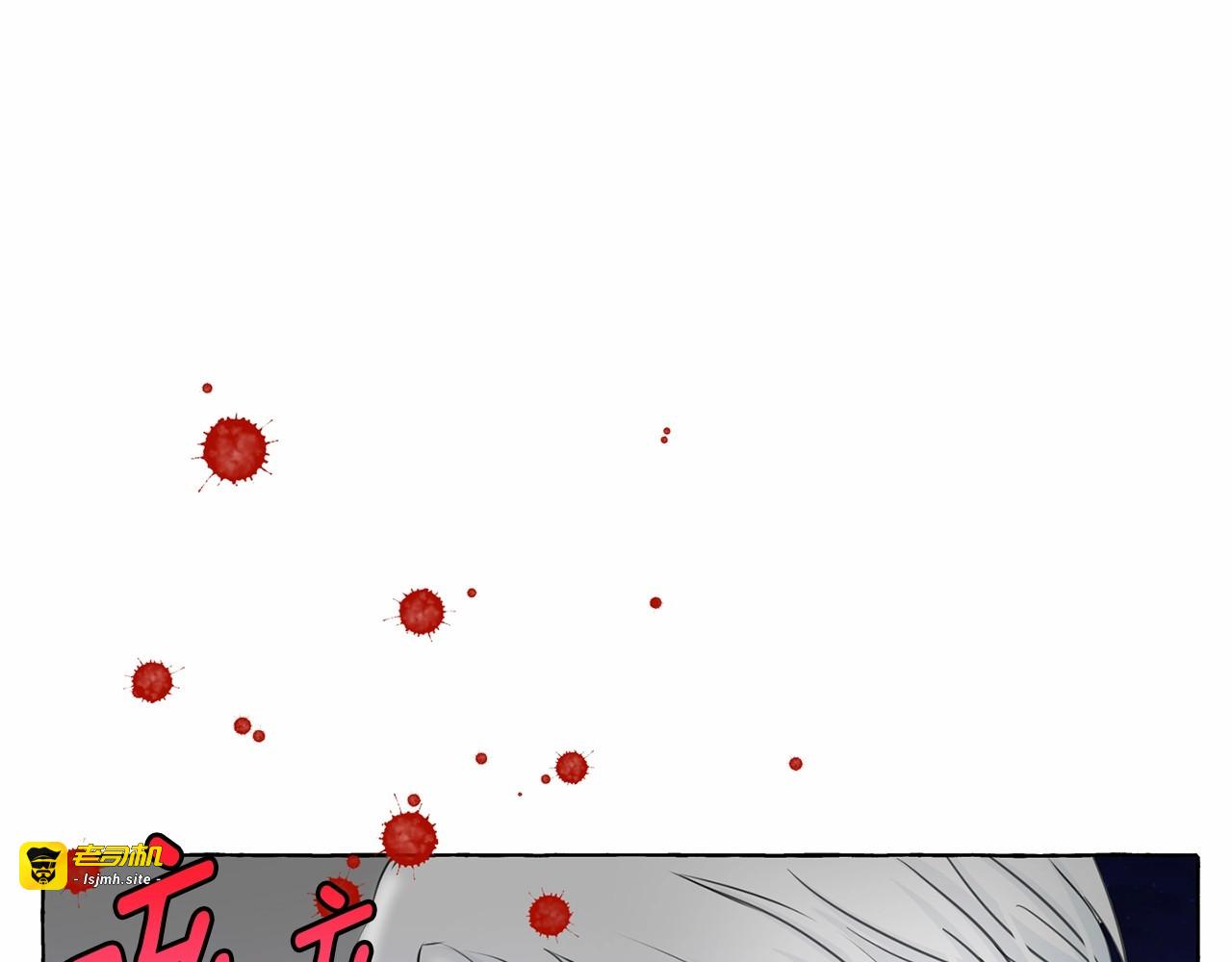 第33话 给我“魔女的触摸”！ 第 9 页