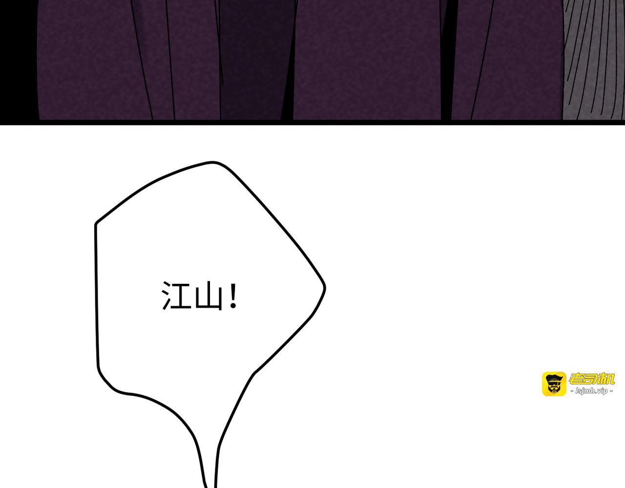 第27话 接近！ 第 69 页