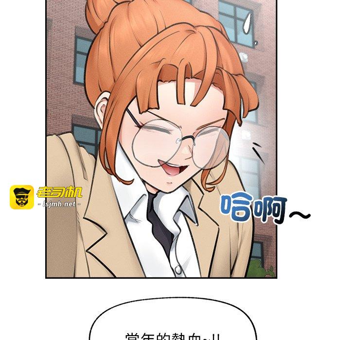 第13话 第 7 页