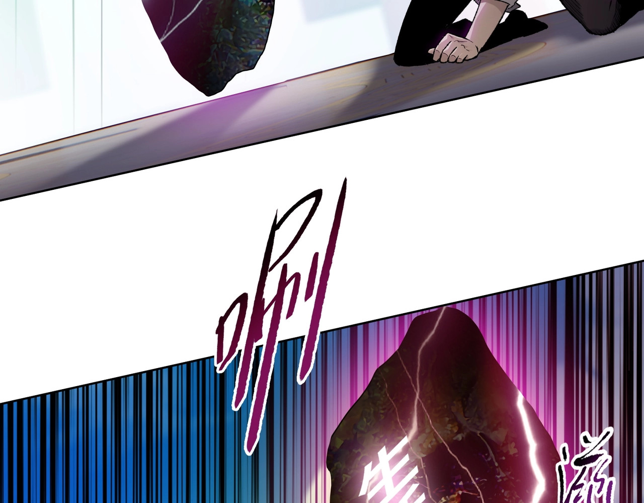 第1话 觉醒神级杀猪匠 第 160 页
