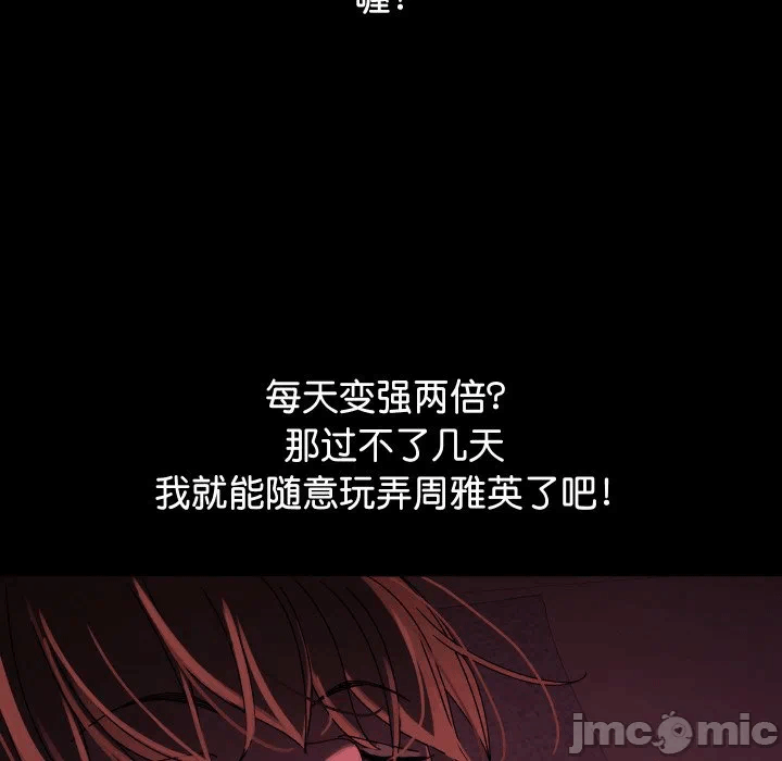 第1话 第 105 页