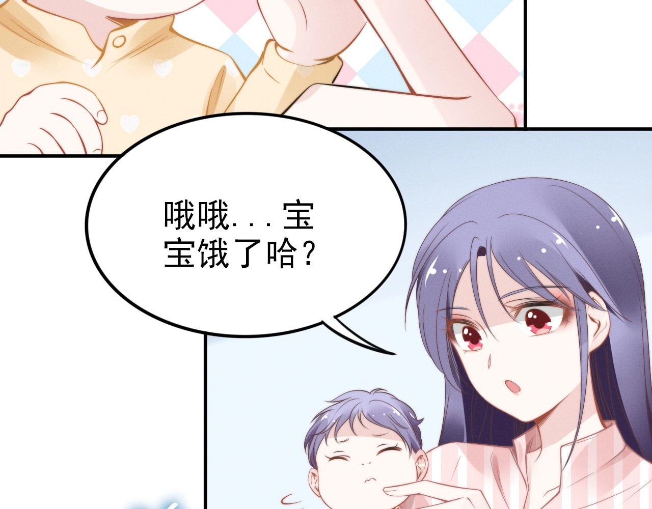 第66话 你是我的私人领地！ 第 44 页