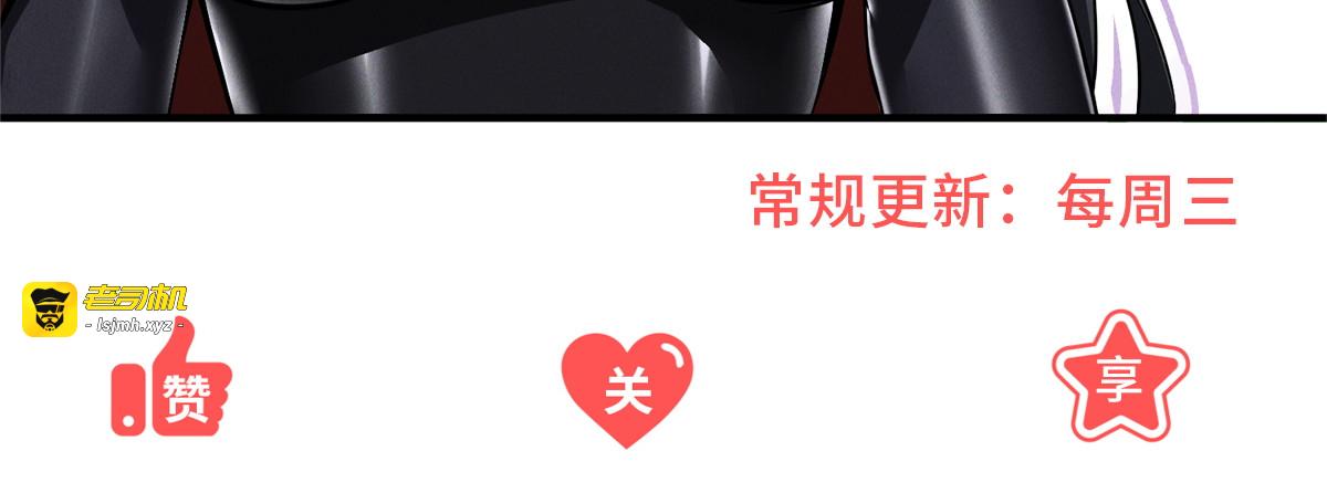 第23话 恶之花 第 149 页
