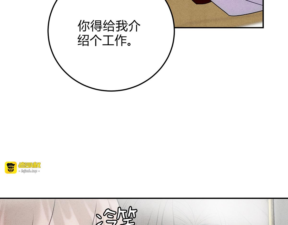 05超诱惑 第 13 页