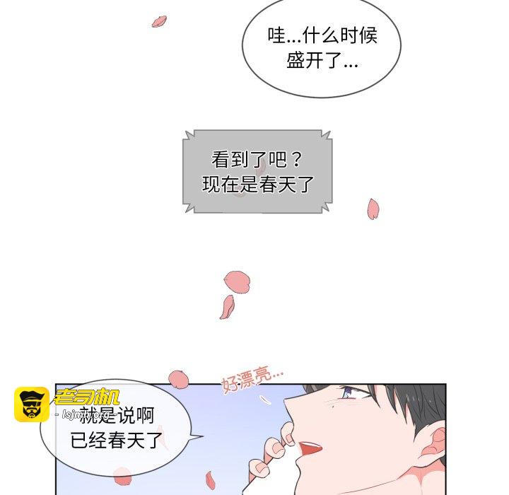 第32话 第 29 页