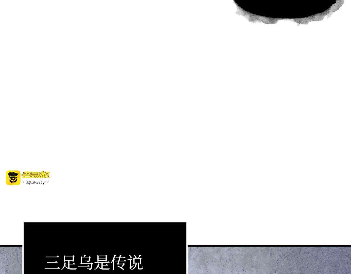 庞大的本体 第 61 页
