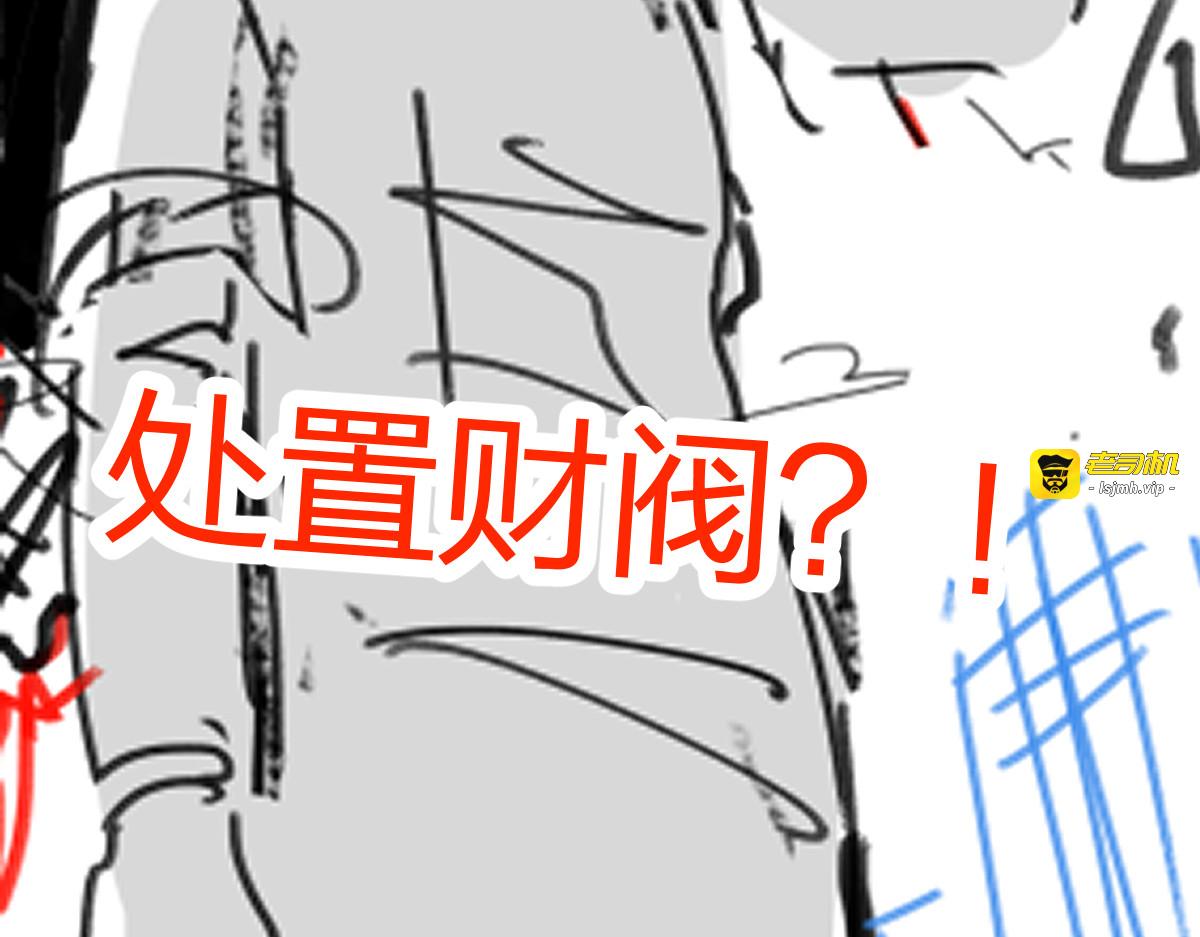 第216话 杀穿西线！ 第 151 页