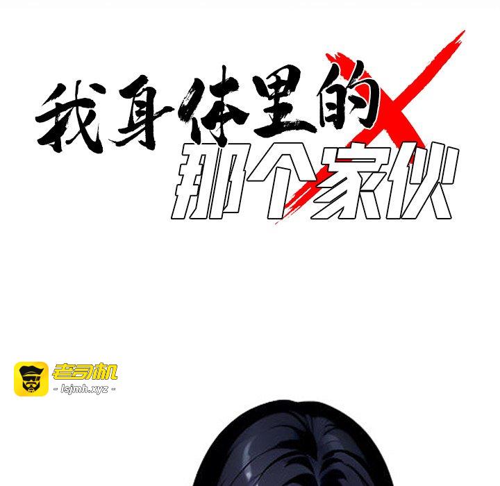 第4话 第 39 页