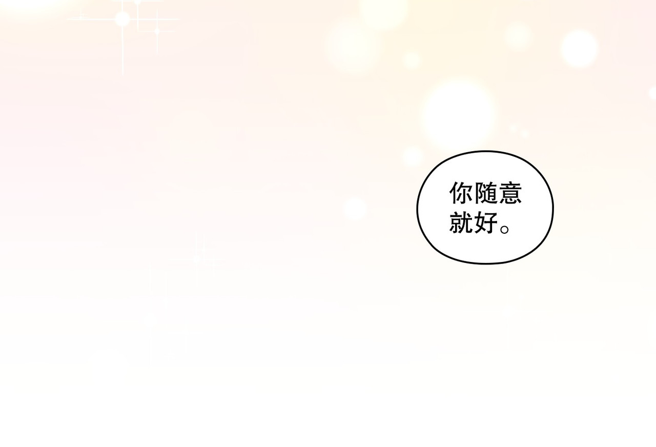 第 43话 第 98 页
