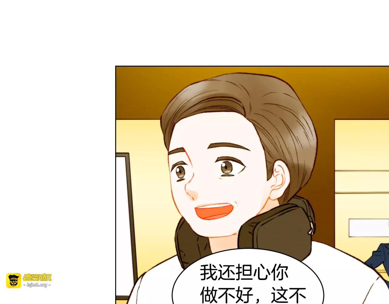 第133话 流言再起 第 57 页
