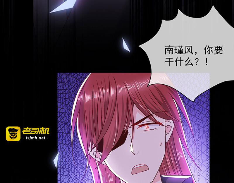 第111话  碎魂阵 第 59 页