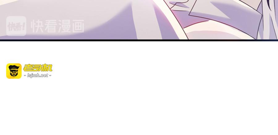第49话 偷亲 第 43 页