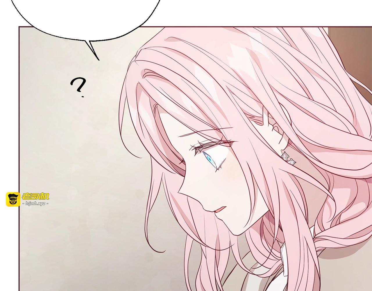 第88话 保护你 第 115 页
