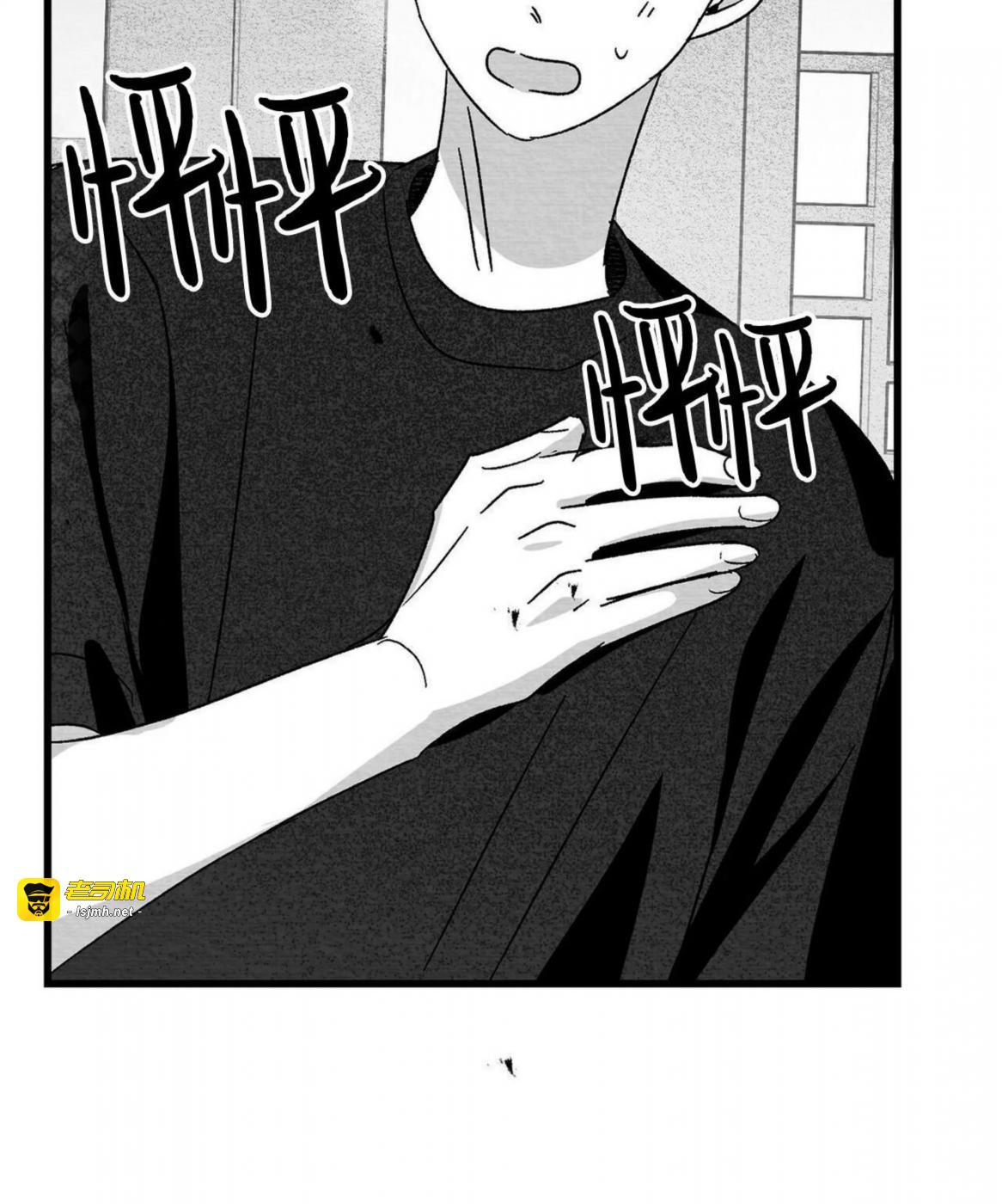 第45话 第 25 页