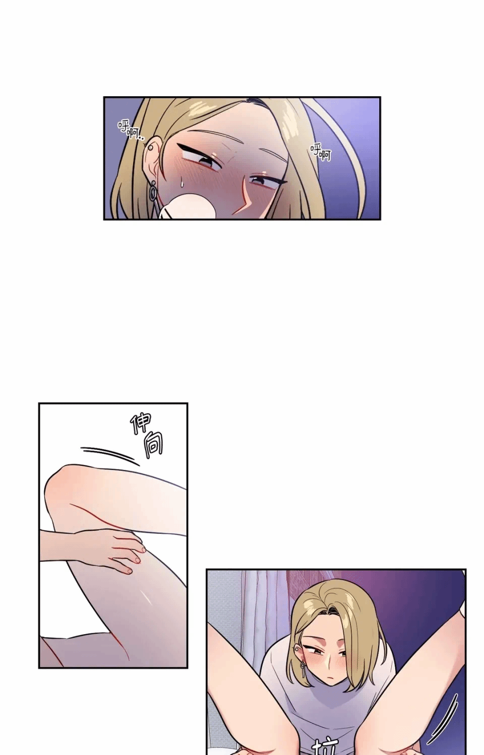 第41话 第 31 页