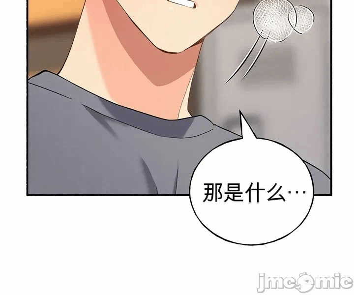 第4话 第 46 页
