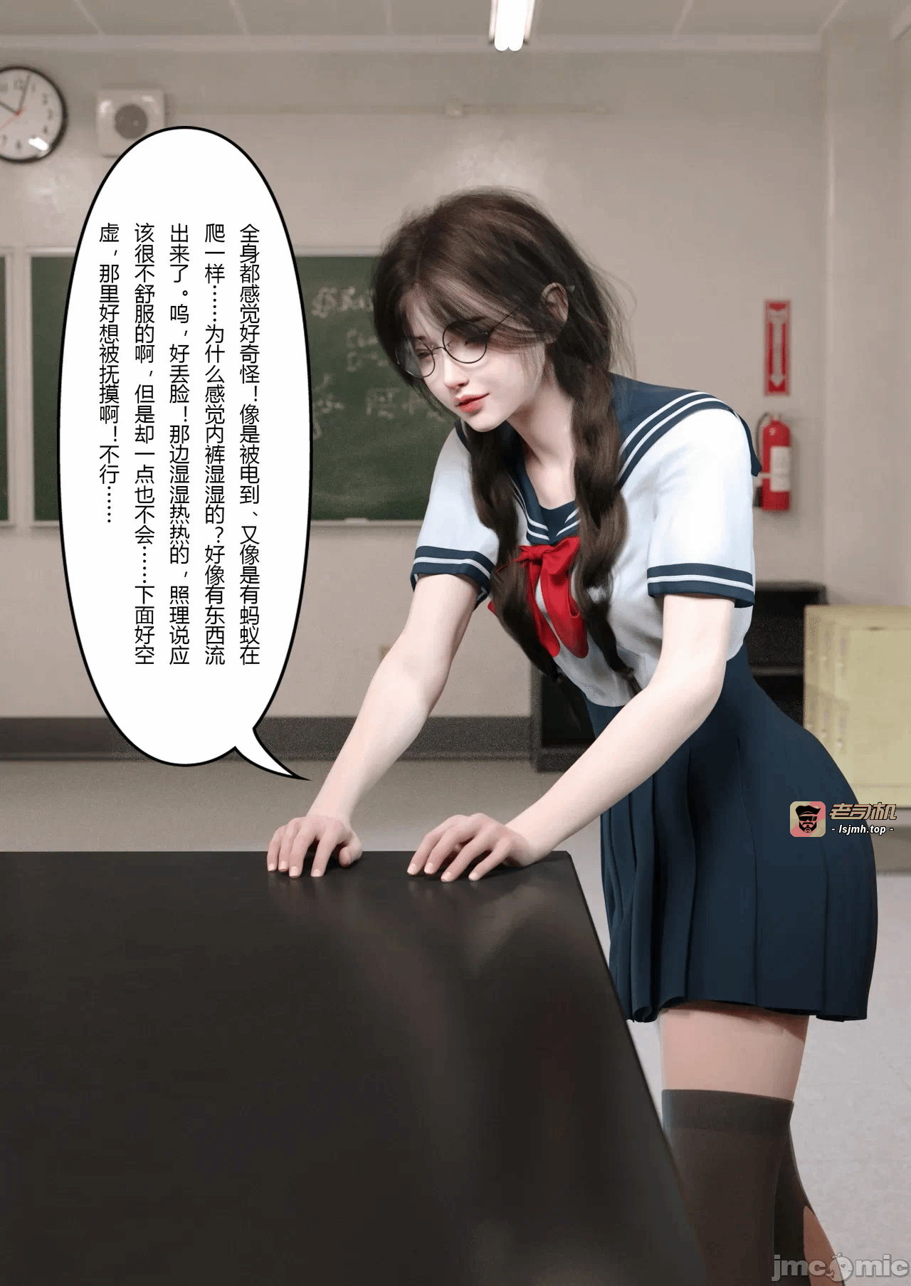 第一话 第 75 页