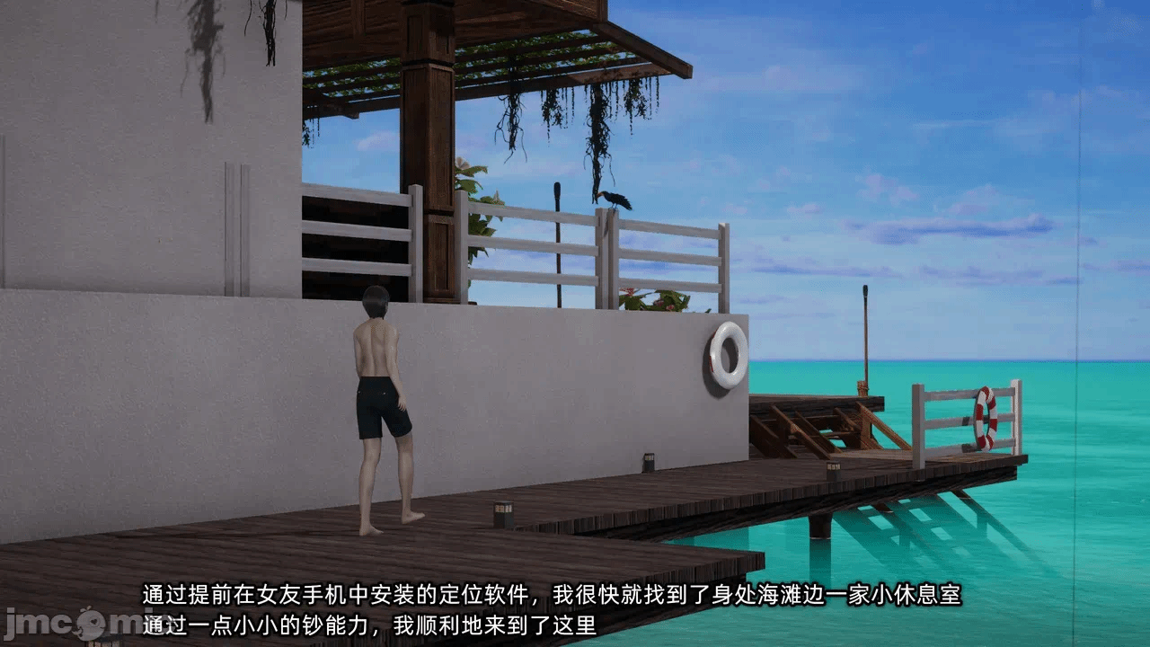 第一话 第 486 页