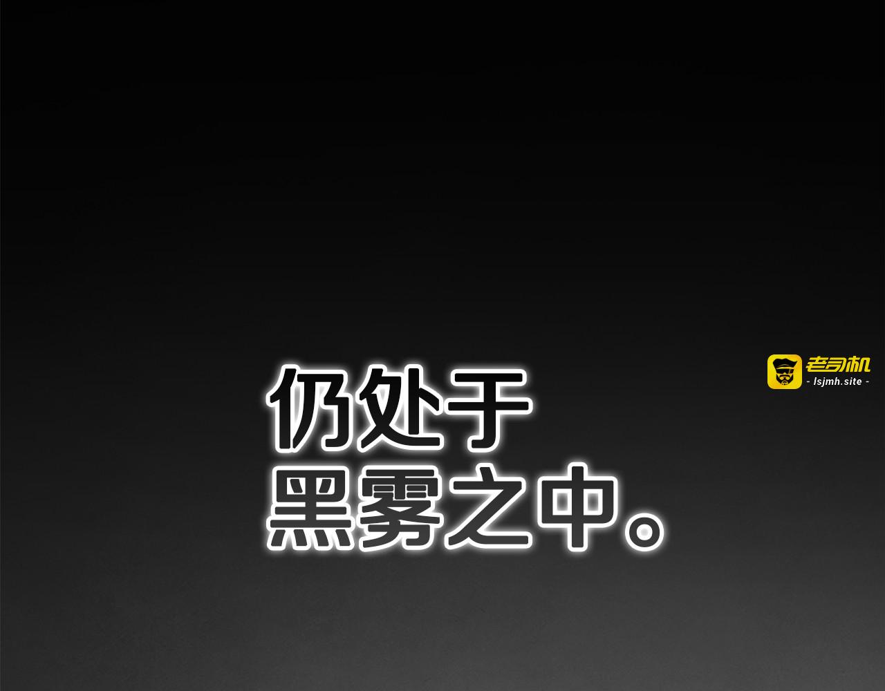 第98话 重生的记忆 第 137 页