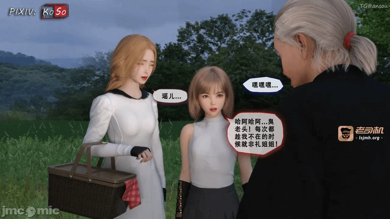 第一话 第 99 页