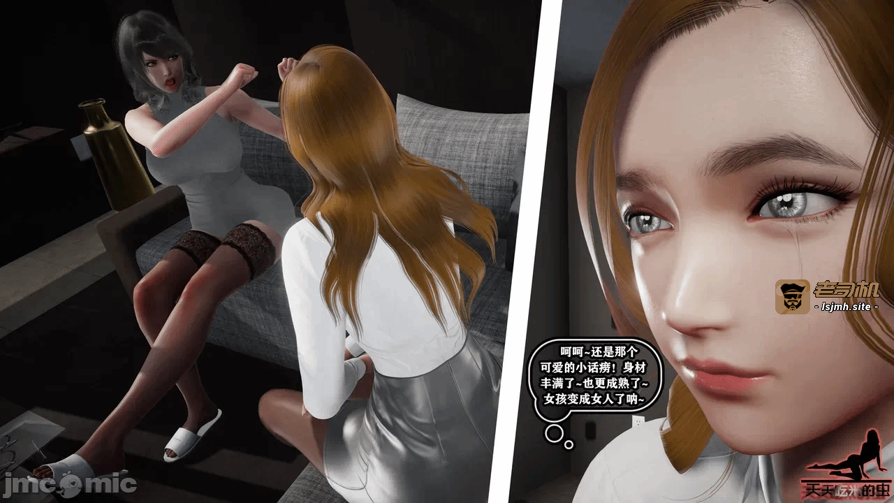 第一话 第 657 页