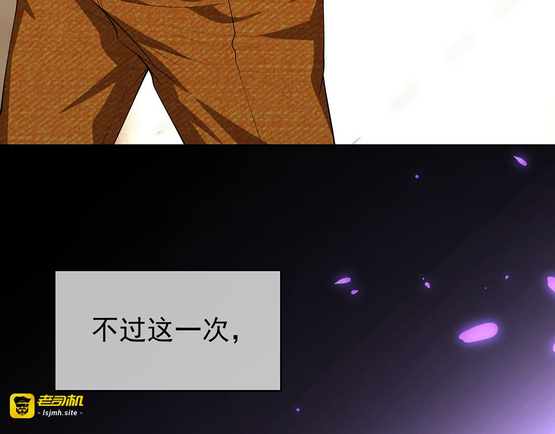 第142话 争夺宁宁宣言 第 113 页